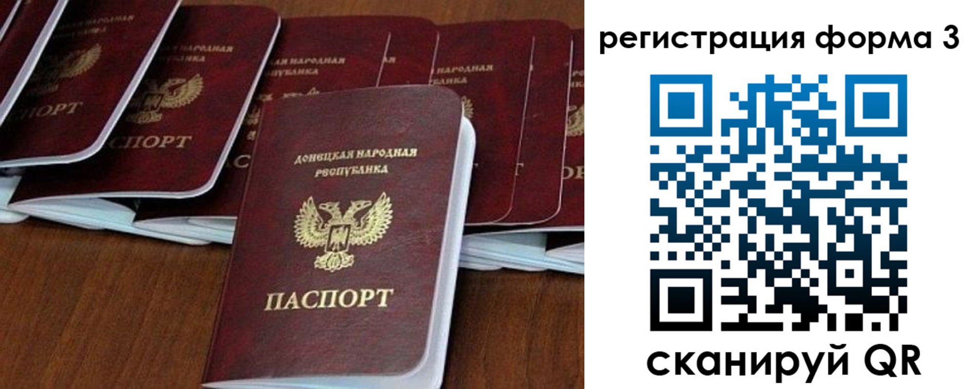 временная регистрация в квартире в Немане