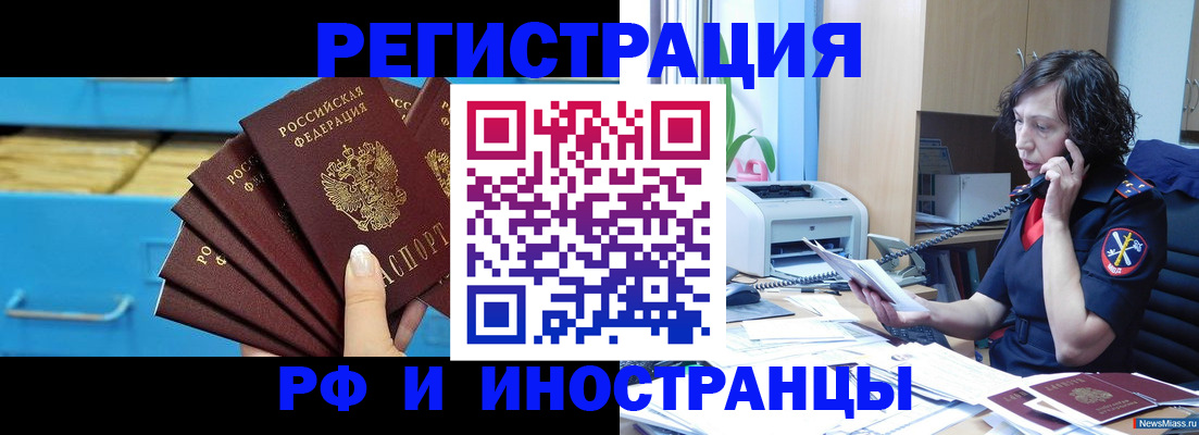 регистрация для школы в Немане