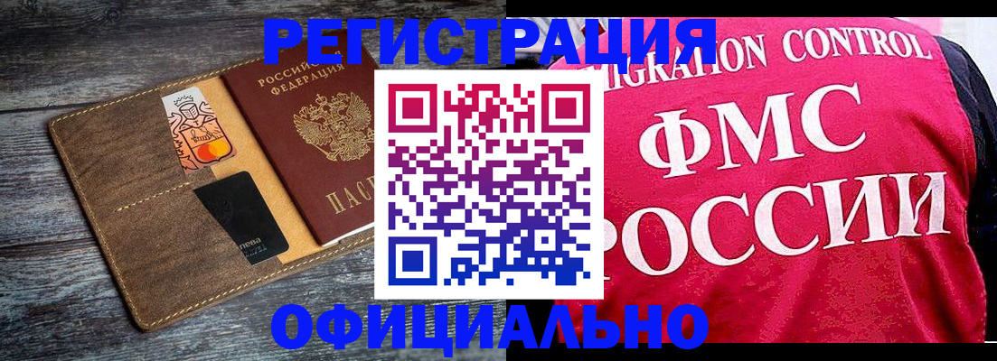 регистрация для дет. сада в Немане