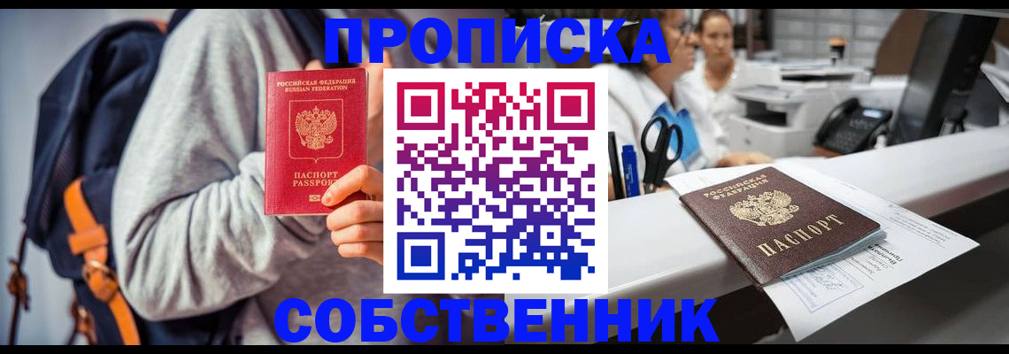 временная регистрация поиск в Немане