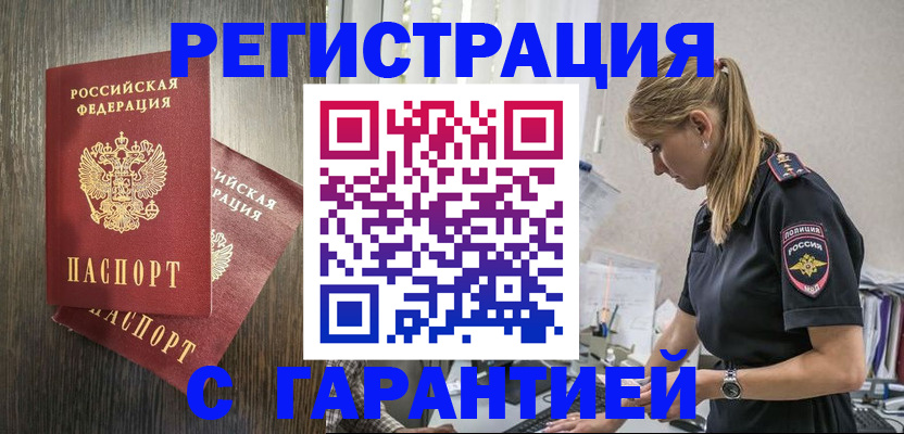 регистрация для дет. сада в Немане